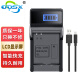 奥德盛（ODSX） 佳能IXUS 105 200 210 300 310 SX240 SX520 相机 USB 充电器 NB-6L / NB-6LH