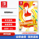 任天堂（Nintendo）Switch NS游戏卡海外版通用 Switch游戏 有氧拳击2 健身拳击 中文 现货
