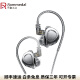 罗梅达尔（Rommedal）有线入耳式双磁动圈插拔有线音乐耳机高低音HIFI游戏耳机 银色 Type-C