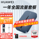华为随身wifi无线wifi移动路由器三网通免插卡随行wifi3pro车载流量卡宝2024新款5G双频mifi5 AX15B 随行WiFi3 Pro+年包套餐