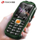 天语(K-Touch）Q31 三防老人手机 4000毫安大电池超长待机 直板按键双卡双待 移动2G功能机 老年手机 绿色