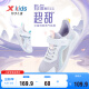 特步（XTEP）儿童童鞋女童中大童时尚潮流运动跑鞋 雪青紫/新白色 33码