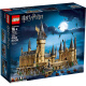 乐高（LEGO） 71043霍格沃兹大城堡