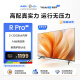 Vidda R43 Pro 海信电视 43英寸 超薄全面屏智慧屏 2+32G大内存游戏液晶智能平板电视机以旧换新43V1K-R 43英寸 R43焕新升级款