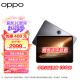 OPPO Pad 2 11.61英寸平板电脑（12GB+256GB 2.8K超高清大屏 9510mAh）星云灰 办公学习游戏平板 一加