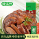 韩复兴精品酱鸭1kg南京特产伴手礼卤味熟食盐水鸭