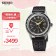 精工（SEIKO）手表 日韩表复古棕盘GMT皮带机械男士腕表 SSK013J1 情人节礼物