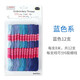 彩色刺绣绣线渐变绣线手绳编织diy棉线套装绣花线手工十字绣绣线 蓝色系（共12支）