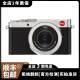 徕卡（Leica）typ116 D-LUX7 X2 Q2二手微单相机数码高清摄影拍照照相录像机 徕卡D-LUX7 银色 95成新