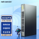 磊科（netcore）S24G 24口千兆交换机 网线分流器 工程高清监控网络分线器 企业级交换机 稳定高速传输
