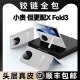 乐比亿vivoxfold3手机壳折叠屏vivo x fold3pro新款xfold3铰链镜头全包防摔真皮高档时尚男女支架保护套 高清款【轻羽白】铰链全包*真皮手感 X Fold3