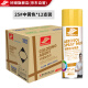 好顺自喷漆 25#中黄色*12支/门窗金属防锈家具木器漆自行摩托汽车翻新