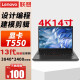 联想（Lenovo）图形工作站 P14s 14英寸笔记本轻薄移动办公设计绘图服务器主机电脑 I7-1260P T550 2.2K屏 【定制】16G内存 1T固态硬盘