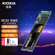 铠侠（Kioxia） RC20 RD20固态硬盘M.2 NVMe pcIe 笔记本台式机电脑SSD RC20-500G(512M缓存） 原东芝