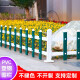 斗途园艺 塑钢护栏PVC栅栏围栏户外花园围栏庭院栅栏绿化栏杆围栏草坪护栏 绿色(高度80cm)1米的价格