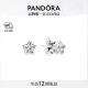 潘多拉（PANDORA）[520礼物]星之璀璨耳钉925银闪耀星星小巧精致个性生日礼物送女友