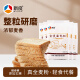 新良全麦面包粉 高筋面粉 烘焙原料 含麦麸皮 面包机用小麦粉500g*5袋