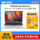 【二手95新】小米红米笔记本电脑RedmiBook13/14英寸轻薄本超薄手提超极本商务办公大学生 13寸|i5十代|2G独显|8G+512G固态|银