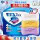 舒肤佳香皂 3块皂(纯白+柠檬+薰衣草)肥皂 洗去99%细菌 新旧包装随机