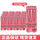 可口可乐（Coca-Cola）monster粉魔爪百香果番石榴味柑橘黑白绿330ml罐装能量饮料 新品【粉魔爪】*12罐