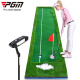 PGM 室内高尔夫 推杆练习器  高尔夫果岭 练习器 迷你高尔夫 0.75*3M+推杆/双色草