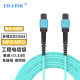 EB-LINK 光纤跳线工程电信级5米MPO-MPO母头多模8芯OM4集束40G/100G光模块MTP跳纤