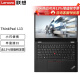 联想（lenovo） ThinkPad L13 新款酷睿 13.3英寸轻薄高性能商务办公笔记本电脑 升级:i5-1135G7 8G内存 1TB固态  集成 win10/11 系统 石墨黑