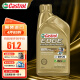 嘉实多（Castrol）极护 全合成机油 长效型 EP0W-20 A1/B1 SP 1Qt 946ml/桶 美国