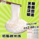 滇园 保鲜米线200g*10袋 云南特产 小锅米线过桥米线方便速食鲜米粉