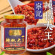 宁记台湾宁记辣椒大王小米椒朝天辣椒酱特辣超辣剁椒鱼头辣椒大瓶390g 宁记辣椒大王【3瓶】