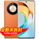 Hi nova  现货当天发 【华为Mate50 Pro】 可选X50 5G曲屏快充游戏旗舰手机华为店内可选 燃橙色 16+512GB-x50 官方配置