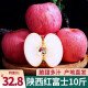 京愿 陕西新鲜红富士苹果脆甜丑苹果时令平果新鲜苹果水果生鲜 10斤装（净重8.5-9斤）