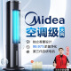 美的（Midea）空调扇制冷风机家用冷风扇水冷塔扇强力冷气机净化加湿客厅卧室节能加水冰制冷风扇降温蒸发式落地 ACA10TFC【银离子抗菌】