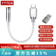 YYTCG 发烧Type-C转3.5mm母DAC解码音频线USB-C耳机转换器2.5适用小米华为三星 纯银一根（Type-C转3.5）