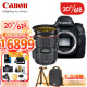 佳能（Canon）5d4,5DMarkIV全画幅专业级4K高清视频数码单反相机套机佳能5D4 5D4+EF24-70mm f/2.8L II 套餐一