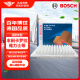 博世（BOSCH）空气滤芯滤清器AF2916适配丰田RAV4卡罗拉雷凌逸致威驰速锐御风等