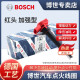 博世（BOSCH）德国品牌 原装点火线圈/高压包（单支装） 进口红头【加强型】 11至15款大众帕萨特(1.8T 2.0T)