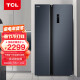 TCL 520升风冷无霜 对开门双开门大容量变频冰箱  AAT负离子养鲜 节能低音 超薄冰箱 以旧换新 R520T1-S