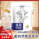 河套河套纯牛奶粉全脂无蔗糖高钙中老年儿童成人生牛乳奶粉500g散装 草原纯牛奶粉500克*1袋【散装】