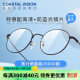 镜宴（COASTAL VISION） 眼镜框男女款超轻复古圆框素颜网红近视光学眼镜CVO3216 黑色 镜框+A4 1.56依视路非球面现片