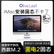 Olive Leafimac换固态硬盘2011-2023蘋果一体机1418和1419外置雷电2/3/4m.2nvme系统启动盘闪电接口2015款 雷电2 M.2支持2011-2015款iMac 1TB