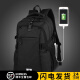 山奇品一（senkey style）男士韩版休闲背包大容量多功能商务电脑包双肩旅行包学生书包 黑色USB