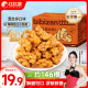 比比赞（BIBIZAN）小麻花混合味1030g约146根 休闲零食品独立包装传统糕点心早餐