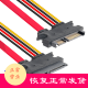 品怡 SATA串口(7+15P) 硬盘延长线 SATA数据线+电源线 公对母 光驱刻录机通用 黑色 50cm