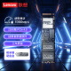 联想（Lenovo）拯救者原装 2TB SSD固态硬盘 PCIE4.0 (NVMe协议) PM9A1 固态硬盘 拯救者 原厂部件 游戏本