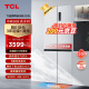 TCL超薄零嵌系列520L十字四开门超薄嵌入式大容量家用白色电冰箱一级变频底部散热R520T9-UQ韵律白
