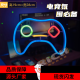 图姆斯电竞房氛围灯贴墙LED霓虹灯彩灯游戏装饰灯洞洞板间墙面背景网红 蓝色游戏手柄 电池usb两用款