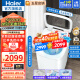 海尔（Haier）全自动洗鞋机 洗脱一体鞋帮鞋面全刷净HP电离除菌免拆鞋带一投即洗不卡鞋球刷3.0直驱变频BB洗鞋机 【店长推荐】1.0高洗净比透明上盖278W冰雪白