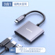 联想type-c扩展坞转换头 USB网线转接口分线转换器笔记本桌面可用 【3口】USB3.0+HDMI+PD 0.15m