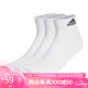 阿迪达斯 （adidas）男女 配件系列 C SPW ANK 3P 运动 短筒袜（三双装） HT3441 M码
